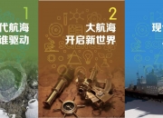 今日头条《我在岛屿读书》首次线下主题活动，为作者与读者搭建阅读桥梁