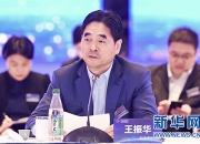振华股份：7月9日召开董事会会议