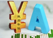 7月9日中孚实业涨停分析：超导概念，有色 ・ 铝，有色金属概念热股