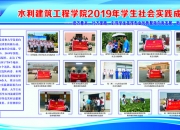 “十四五”以来我国发布水利科技成果与技术1400余项