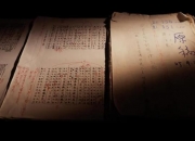 字节跳动助力北京大学“《儒藏》数字化项目”正式启动