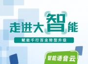 产业全面提质 赋能千行百业——杭州临平打造“全国微短剧名城”