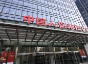 中国厨电用微晶玻璃行业供需分析及政策分析_人保车险,人保护你周全