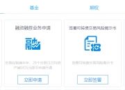 国信证券：向专业投资者公开发行公司债券获中国证监会注册批复