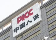 人保服务,人保有温度_2024年智慧校园行业发展现状、竞争格局及未来发展趋势与前景分析