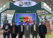 河南吉泰集团首次发债 5亿元绿色公司债获通过