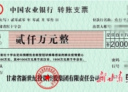 新三板创新层公司中德诺浩新增软件著作权信息：“全景影像系统控制电路检测仿真实训系统”