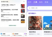 管住AI“魔改”视频，让“科技向善”落地有声