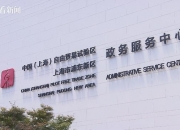 中央经济工作会议：深化资本市场投融资综合改革 打通中长期资金入市卡点堵点