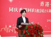 香港特区政府财库局副局长陈浩濂：将促进虚拟资产在香港可持续发展