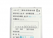 注意！电光科技将于7月26日召开股东大会