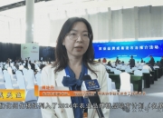 《2024中国农业科学重大进展》发布