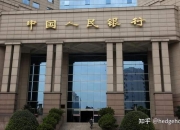央行邹澜：为政府债券发行营造适宜的流动性环境，增加国债买卖操作