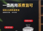 人保财险政银保 ,拥有“如意行”驾乘险，出行更顺畅！_蒸汽煮茶器行业供需分析及前景预测