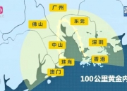城市24小时 | 站在万亿台阶，深圳有多拼？