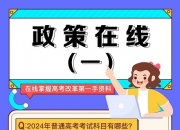 2024年7月10日今日松树皮价格最新行情消息