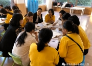 新三板创新层公司爱立方新增著作权信息：“幼儿园游戏成长主题课程·教师资源·学习活动1”