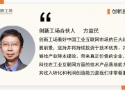 万勋科技宣布连获近2亿元A轮系列融资