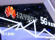 12月17日直真科技涨停分析：5G，华为产业链，物联网概念热股