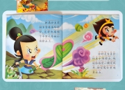小猿学练机推彩墨版 打造低幼儿童启蒙产品新形态