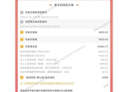 人保车险   品牌优势——快速了解燃油汽车车险,人保财险 _农村水利工程行业市场前瞻分析及投融资战略咨询行业发展趋势