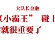 12月18日友阿股份涨停分析：字节跳动概念股，供应链金融，小程序概念热股