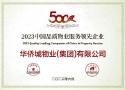 两大央企193亿元成立合资公司！半月前联手斩获185亿元深圳新“地王”，预计售价将超15万元/平方米