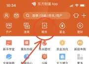 12月18日菜籽油期货持仓龙虎榜分析：空方进场情绪强于多方