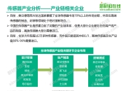 保险有温度,人保财险 _2025水利信息化产业链上下游发展现状及市场规模、未来前景分析
