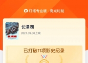 神马股份拟3.88亿控股关联公司 标的资产评估增值3.46亿元