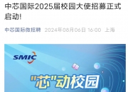 宝鹰股份股东捐给上市公司4000万 是其年薪40余倍