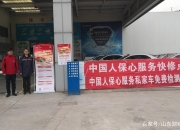 2025年中国中成药市场现状及发展前景分析_人保服务,人保伴您前行