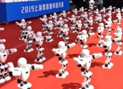 多款人工智能模型在上海首发