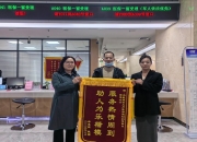 人保服务 ,人保护你周全_煤基纳米碳氢燃料行业市场全景调研与发展前景预测行业应用领域与市场需求