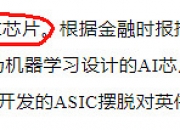 12月19日粤 传 媒涨停分析：AIGC概念，字节跳动概念股，创投概念热股