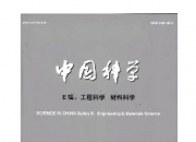 《自然》：2025年值得关注的科学事件 中国计划测试脑机接口技术入选