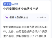 *ST中利(002309.SZ)：收到重整投资人重整投资款