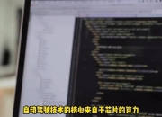 【美股盘前】三大期指齐跌；特斯拉据称正与得州谈判自动驾驶技术；谷歌计划削减10%管理岗位；星巴克工会宣布将在圣诞节前罢工