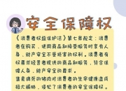 实行平台涉税信息报送不会影响网购商品价格 消费者可更安心消费