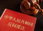 增值税法草案将三审