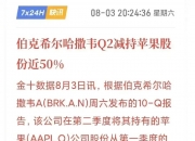 这国政局突变！股市汇市，大举遭抛售！