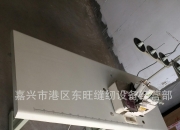 新三板创新层公司远梦家居新增专利信息授权：“一种包边缝纫辅助器”