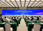 深圳重磅会议！金融工作“路线图”明确