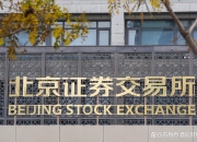 打新必看 | 12月26日一只新股上市