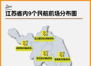 城市24小时 | 万亿赛道竞速，江苏杀出“黑马”？