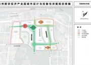 扩大专项债券资金使用范围 利好低空经济等新兴产业