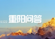社论丨推动专项债改革，促进稳投资、稳经济