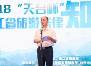 债券发行工作中违规，佳源创盛、中证鹏元被浙江证监局出具警示函