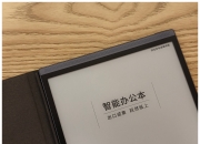 科大讯飞获得发明专利授权：“目标检测模型训练方法、装置、设备及可读存储介质”