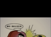 人保车险   品牌优势——快速了解燃油汽车车险,人保护你周全_2024年电影行业市场现状调查：全年电影票房超425亿元